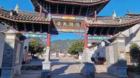 新楚大高速构建滇西旅游大格局   姚安将成大滇西旅游“驿站”