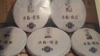 临沧勐库秀荣古树头春茶进入昆明