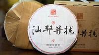 腾冲翠缘祥：想和你一起吹吹风