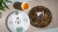 云南双江勐康古树茶  让一片茶叶慢慢的变老与保健价值