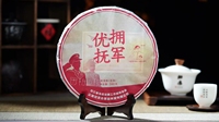 敬岁月一杯临沧双江茶