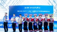 中国·牟定将举办2023“三月会”左脚舞文化节