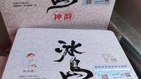 云南双江双龙茶业发起“希望工程爱心圆梦大学” 行动倡议
