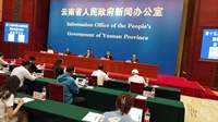 第十五届中国云南普洱茶国际博览交易会将于10月13日开幕