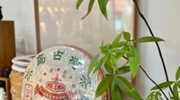  临沧“亚微节”前一一“三哥”邀我“围炉煮茶”